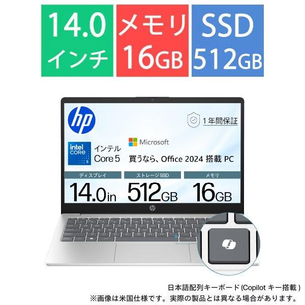 �V�i���J����HP 14-ep1000 G1���f��/14�^/Core 5 �v���Z�b�T�[ 120U/������ 16GB/SSD 512GB/Windows 11 Home/Office H �� B 2024/�i�`�������V���o�[ BJ0L9PA-AAAB