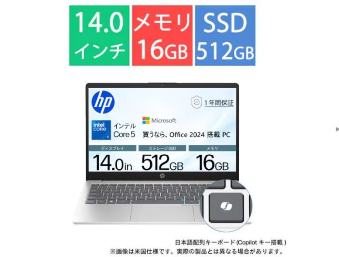 �V�i���J����HP 14-ep1000 G1���f��/14�^/Core 5 /������ 16GB/SSD 512GB/Windows 11 Home/Office H �� B 2024/�i�`�������V���o�[ BJ0L9PA-AAAB