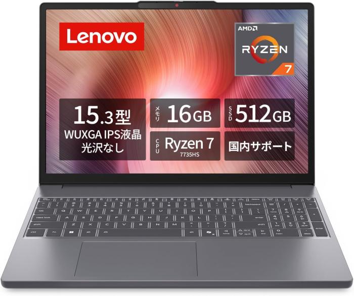 新品未開封★IdeaPad Slim 3 15.3インチ AMD Ryzen7 7735HS メモリ16GB SSD512GB  Windows11 バッテリー駆動17.4時間 Office無 ルナグレー 83K700H7JP：福きたる電機