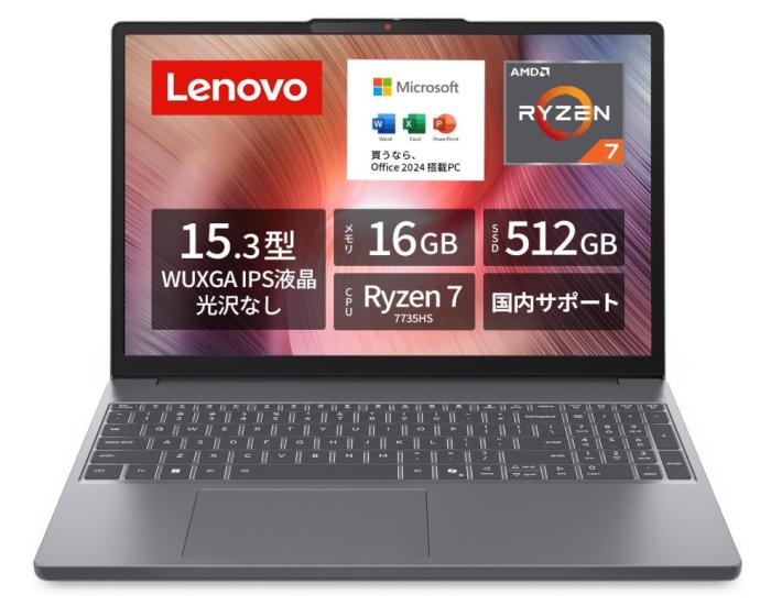 IdeaPad Slim 3 83K700HAJP [Luna Grey]