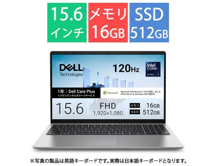�V�i���J����Dell 15 D15260/15.6�^/Core Ultra 7 255H/16GB/SSD 512GB/Windows 11 Home/ Office Home �� Business2024 /�v���`�i�V���o�[ ND85-GNM3SCYD