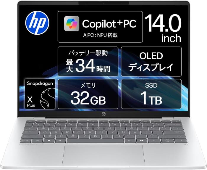 新品未開封☆HP OmniBook 5 14-he C63HGPA#ABJ 14インチ Windows11