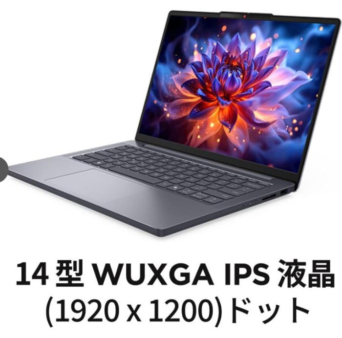 新品未開封★Lenovo IdeaPad Slim 3i Gen 11 83RQ003GJP 14インチ WUXGA IPS ･･･