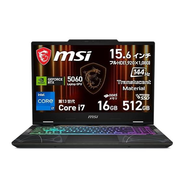 MSI �Q�[�~���O�m�[�gPC Cyborg 15 GeForce RTX 5060 Core i7 13620H 15.6  16GB SSD 512GB 144Hz Windows11 Cyborg-15-B13WFKG-1172JP