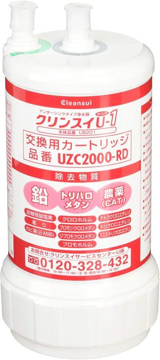 三菱ケミカル・クリンスイ Mitsubishi Chemical Cleansui アンダーシンク型浄水器用 交換カートリッジ UZC2000-RD 商品画像1：GBFT Online