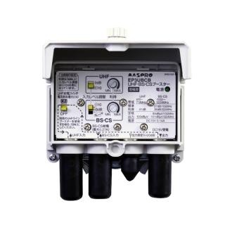 マスプロ電工 マスプロ BS/CS/UHF用ブースター UBCB35 FM・V-Low・UHF・BS・CSブースター FUBCAW33S | マスプロ電工