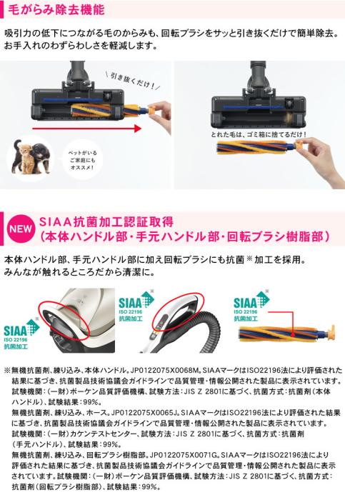 Be-K TC-FD2B-N 商品画像6：激震クリック堂