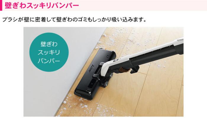 Be-K TC-FM2B 商品画像4：激震クリック堂