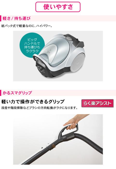 Be-K TC-FM2B 商品画像8：激震クリック堂