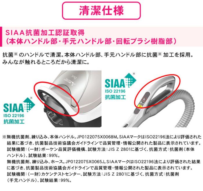Be-K TC-FJ2B 商品画像4：激震クリック堂