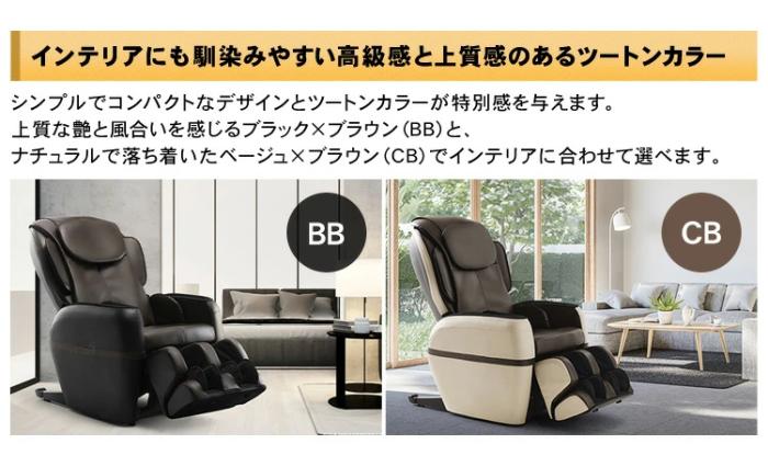 SUPER RELAX MTR-H510 (BB) [ブラック×ブラウン] 商品画像2：激震クリック堂