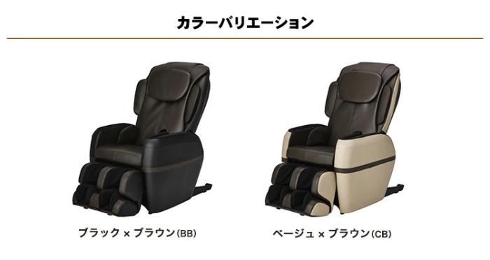 SUPER RELAX MTR-H510 (BB) [ブラック×ブラウン] 商品画像12：激震クリック堂