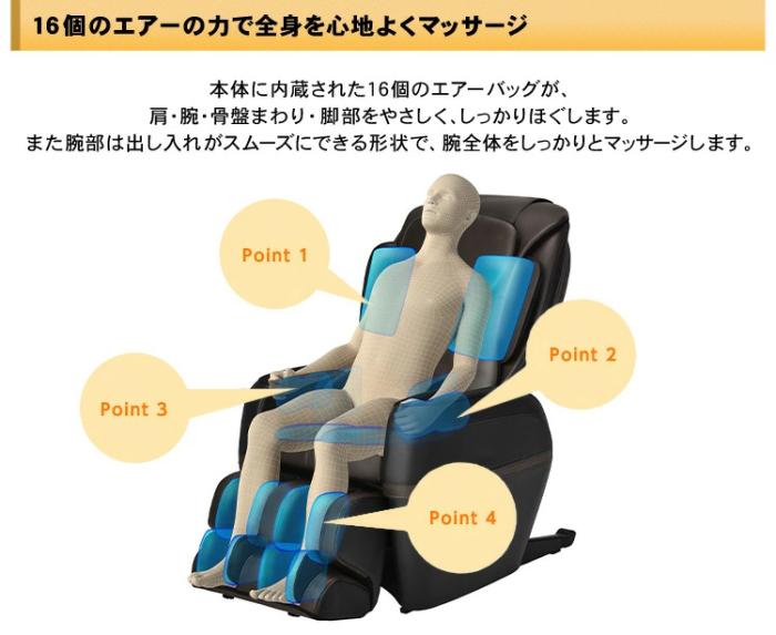 SUPER RELAX MTR-H510 (BB) [ブラック×ブラウン] 商品画像6：激震クリック堂