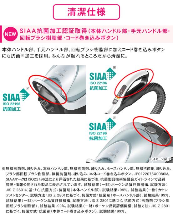 Be-K TC-FJ2C-C [アイボリー] 商品画像3：激震クリック堂