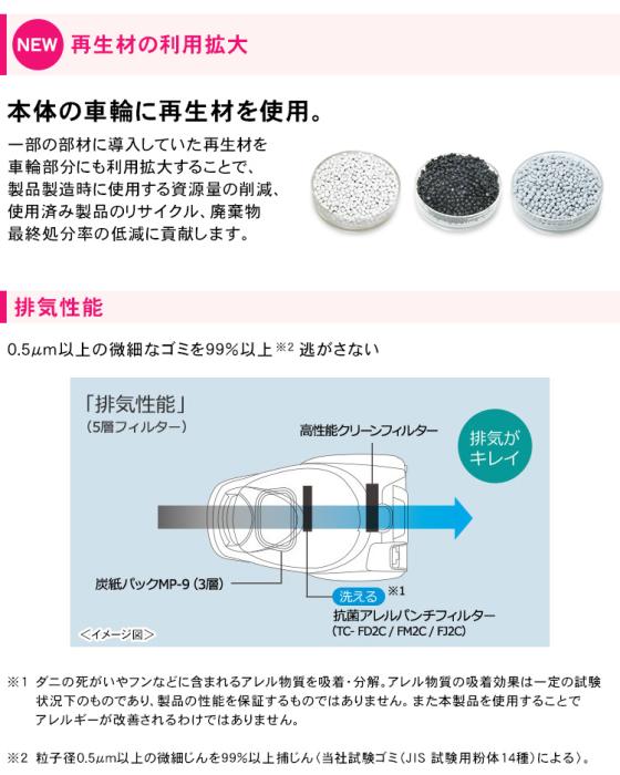 Be-K TC-FJ2C-C [アイボリー] 商品画像4：激震クリック堂