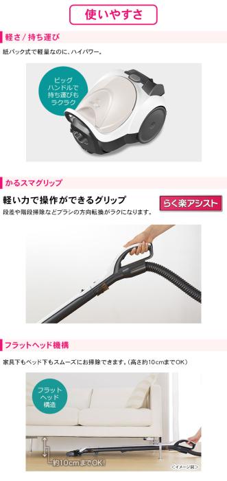 Be-K TC-FJ2C-C [アイボリー] 商品画像5：激震クリック堂