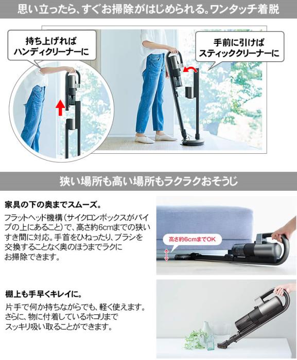 iNSTICK ZUBAQ HC-JD2B 商品画像2：激震クリック堂