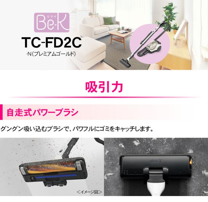 Be-K TC-FD2C-N [プレミアムゴールド] 商品画像2：激震クリック堂