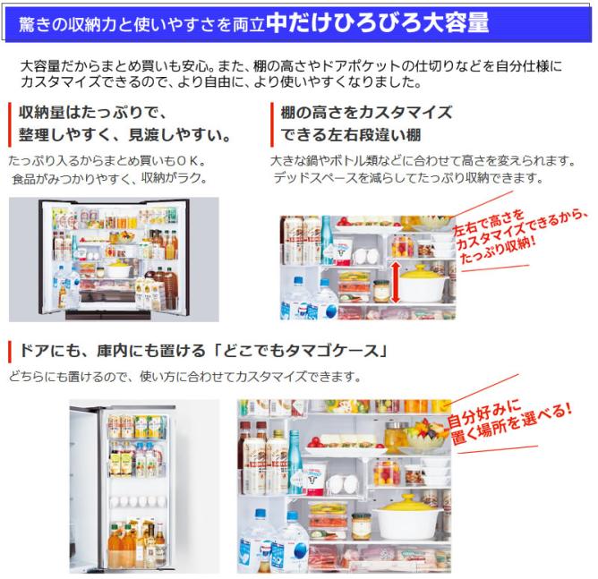 中だけひろびろ大容量 MZシリーズ MR-MZ54J-W [グレインクリア]の通販
