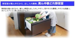中だけひろびろ大容量 MZシリーズ MR-MZ54J-W [グレインクリア]の通販