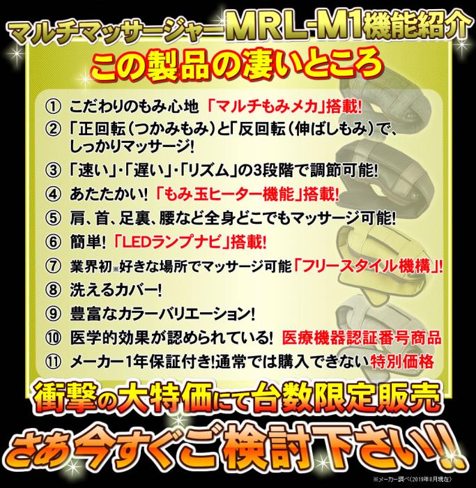 マイリラ マルチマッサージャー MRL-M1 (IB) [インディゴブルー] 商品画像11：激震クリック堂