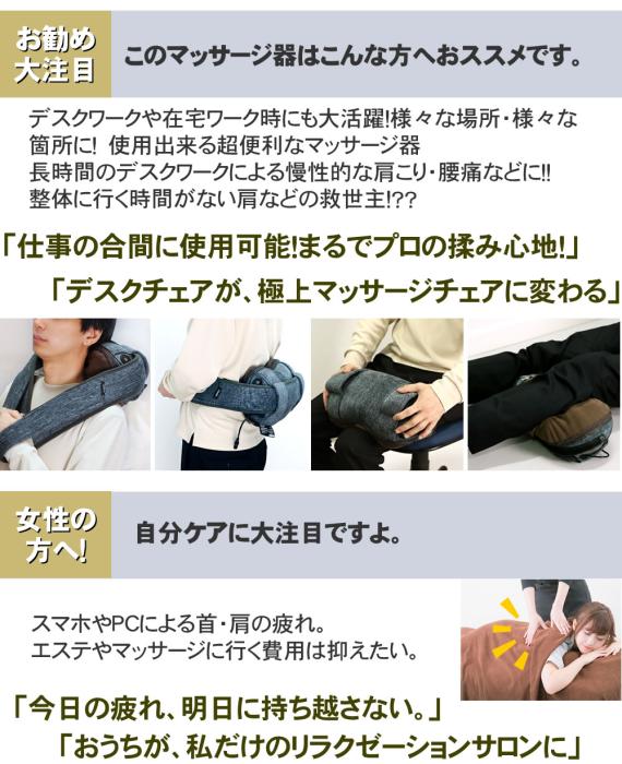 マイリラ マルチマッサージャー MRL-M1 (BK) [シルキーブラック] 商品画像5：激震クリック堂