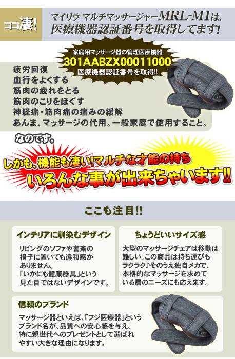 マイリラ マルチマッサージャー MRL-M1 (BK) [シルキーブラック] 商品画像8：激震クリック堂