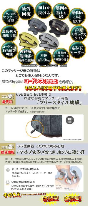 マイリラ マルチマッサージャー MRL-M1 (BK) [シルキーブラック] 商品画像9：激震クリック堂
