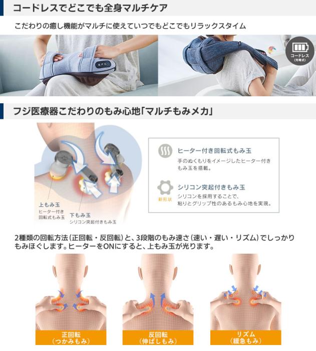 マイリラ マルチマッサージャー MRL-M1 (FG) [フォレストグリーン] 商品画像3：激震クリック堂