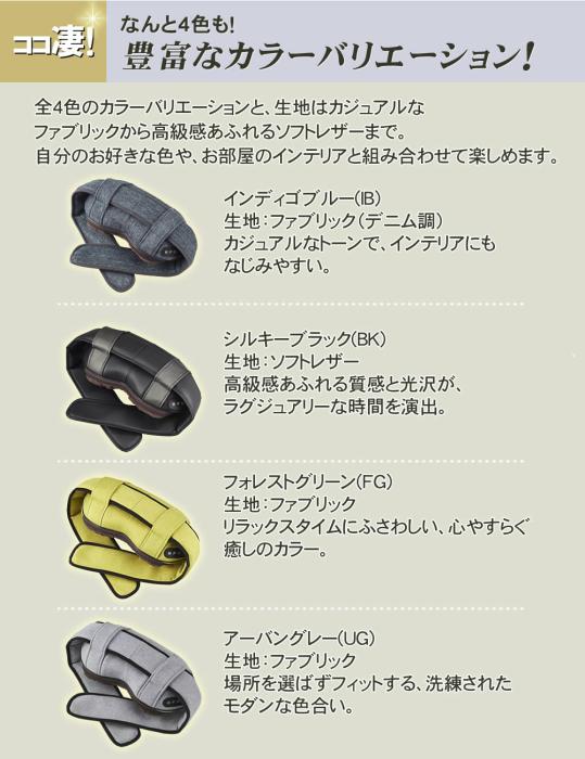 マイリラ マルチマッサージャー MRL-M1 (FG) [フォレストグリーン] 商品画像14：激震クリック堂