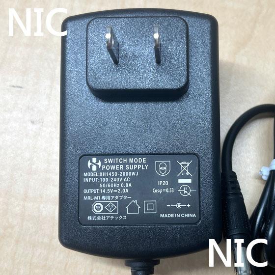 マイリラ マルチマッサージャー MRL-M1 (FG) [フォレストグリーン] 商品画像16：激震クリック堂