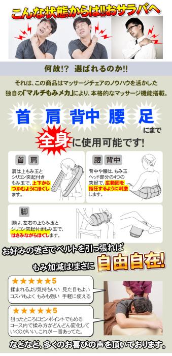 マイリラ マルチマッサージャー MRL-M1 (FG) [フォレストグリーン] 商品画像7：激震クリック堂