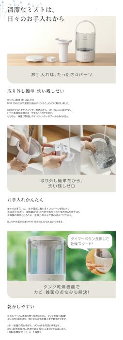 MIST250 9YYA64RH08 [ライトグレー] 商品画像5：激震クリック堂