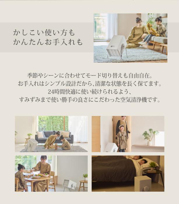 空気清浄機 Silky Wind Clean [ダークグレー] 9YYA63RH82 商品画像5：激震クリック堂