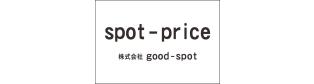 spot-price