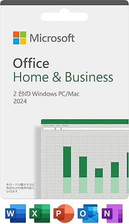 Office Home & Business 2024 商品画像2：スタリオン