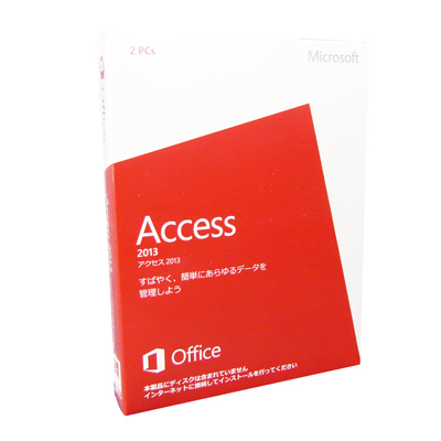Access 2013