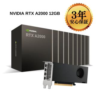 ELSA NVIDIA RTX A2000 12GB ENQRA2000-12GER [PCIExp 12GB