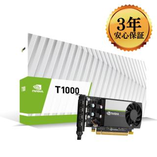 ELSA NVIDIA T1000 8GB ENQT1000-8GER [PCIExp 8GB] グラフィック