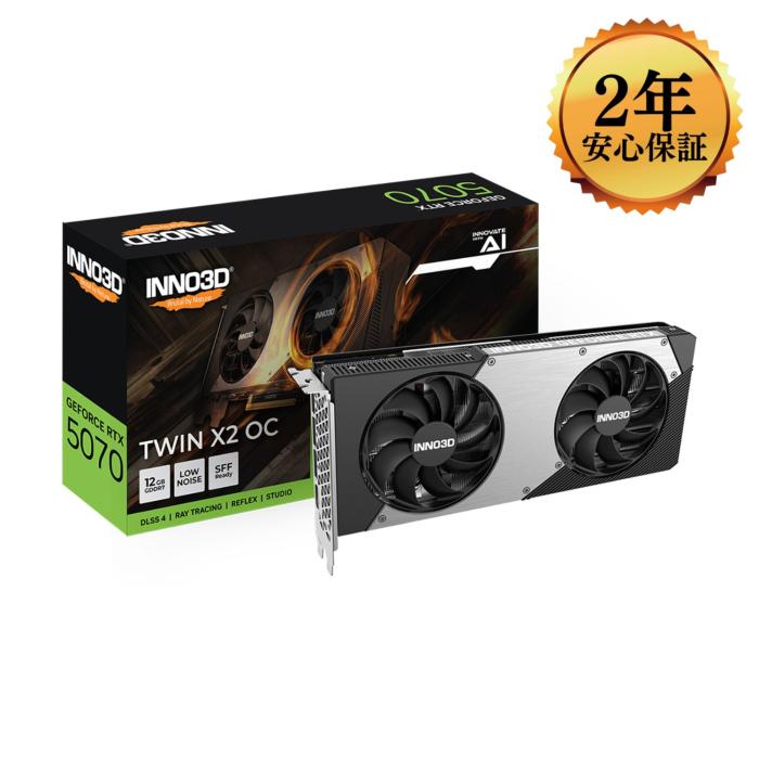 Inno3D GeForce RTX 5070 TWIN X2 OC GD5070-12GERX2OC [PCIExp 12GB] グラフィックボード ELSAジャパン 商品画像1：パソコンパーツのグラプラス