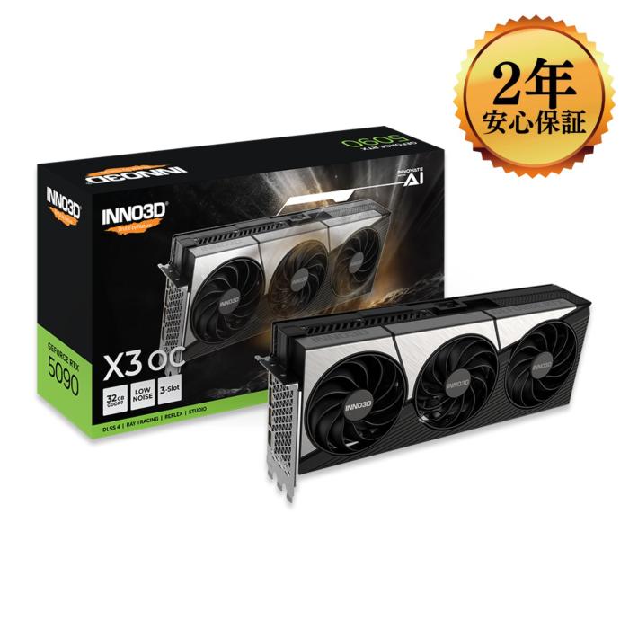 Inno3D GeForce RTX 5090 X3 OC GD5090-32GERX3OC [PCIExp 32GB] グラフィッ･･･