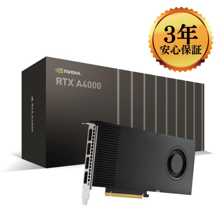 NVIDIA RTX A4000 900-5G190-2500-000 [PCIExp 16GB]