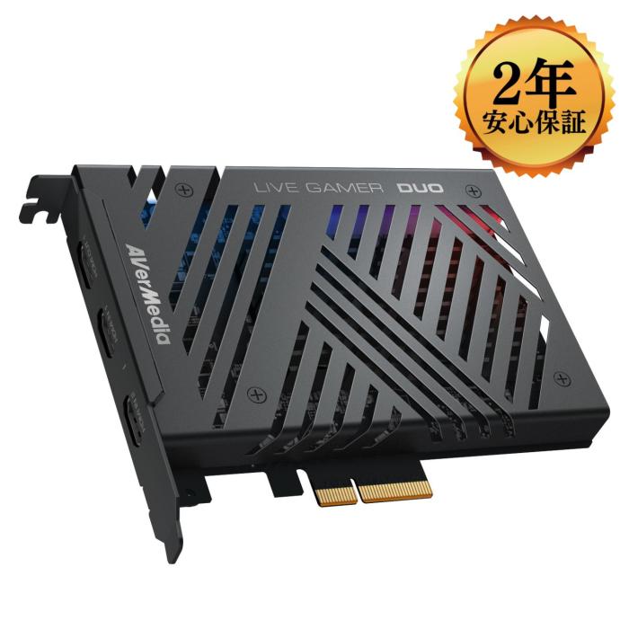 AVerMedia Live Gamer DUO GC570D ゲームキャプチャーボード DV543