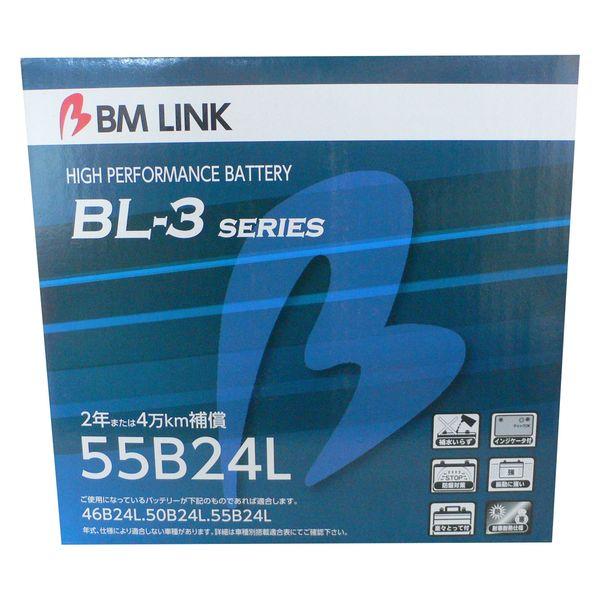 BL-3シリーズ 55B24L 商品画像1：グリーンテック