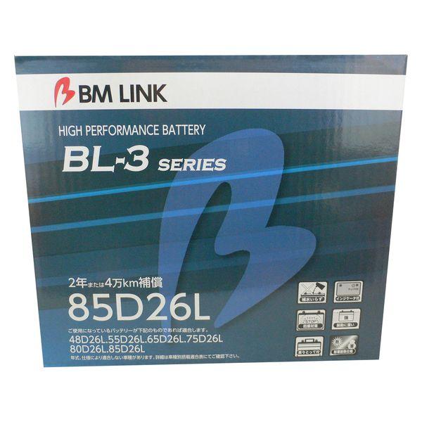 BL-3シリーズ 85D26L 商品画像1：グリーンテック