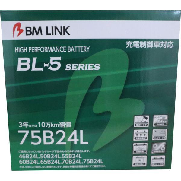 BL-5シリーズ 75B24L 商品画像1：グリーンテック