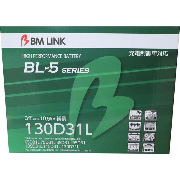 BL-5シリーズ 130D31L 商品画像1：グリーンテック