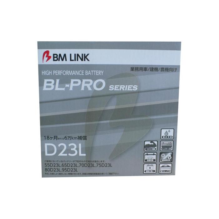BL-PROシリーズ D23L 商品画像1：グリーンテック