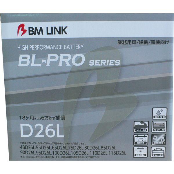BL-PROシリーズ D26L