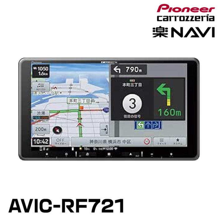 楽ナビ AVIC-RF721 商品画像4：グリーンテック